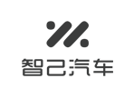 智己汽車(chē)