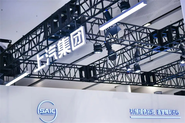 千帆競發(fā)，勇進者勝—上汽集團打響2025全面深化改革第一槍
