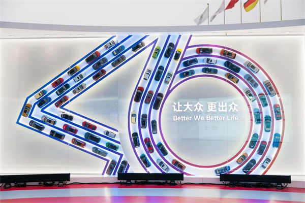 上汽集團的2024年：創(chuàng)新求變，全力推動新能源與智能化轉(zhuǎn)型發(fā)展