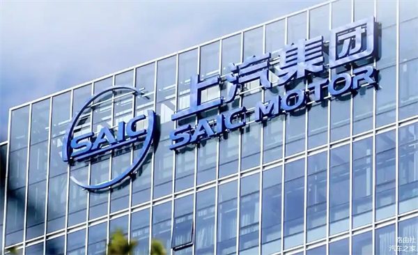 上汽破局正當(dāng)時：改革者進(jìn)，創(chuàng)新者強，專業(yè)修行者致遠(yuǎn)