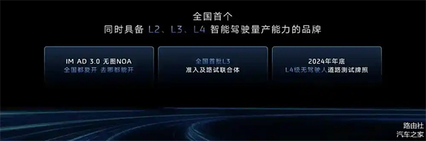 上汽破局正當(dāng)時：改革者進(jìn)，創(chuàng)新者強，專業(yè)修行者致遠(yuǎn)