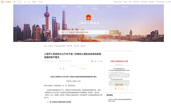 上海為什么出不了科技獨角獸，卻擁有上汽這樣的實業(yè)精英？