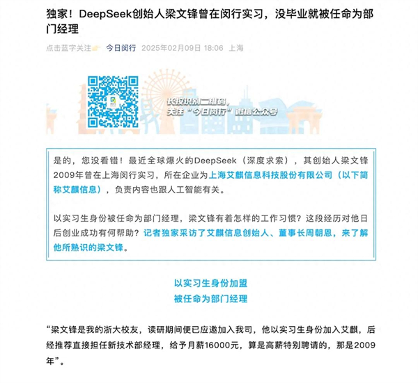 上海為什么出不了科技獨角獸，卻擁有上汽這樣的實業(yè)精英？