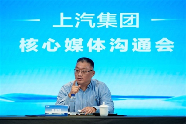 上汽總裁賈健旭：干部既要年輕化，又要能打仗，更要打勝仗