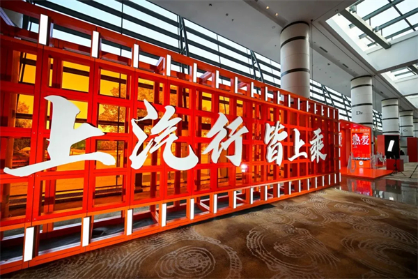 為什么說如今上汽牽手華為，不亞于40年前牽手德國大眾