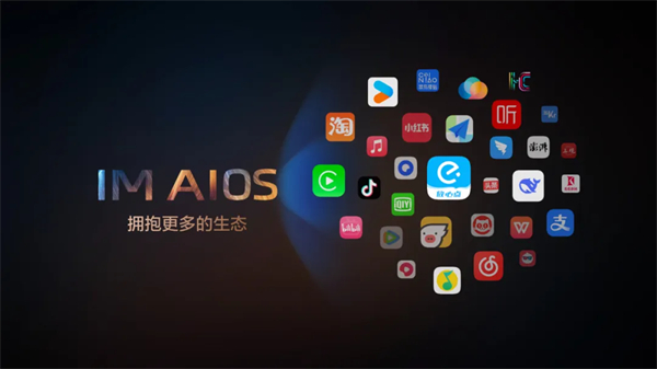 “說一句，它懂十句”，智己汽車升級智能座艙出行體驗