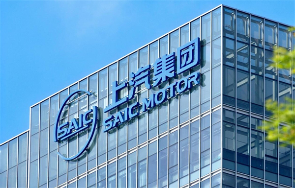 開放進取、持續(xù)突圍，智能汽車時代上汽開始掌握主動權