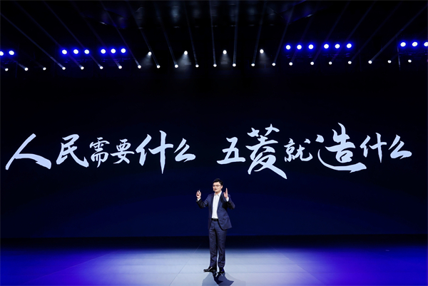 科技以民為本，上汽通用五菱全面進(jìn)化“人民的電智神車”