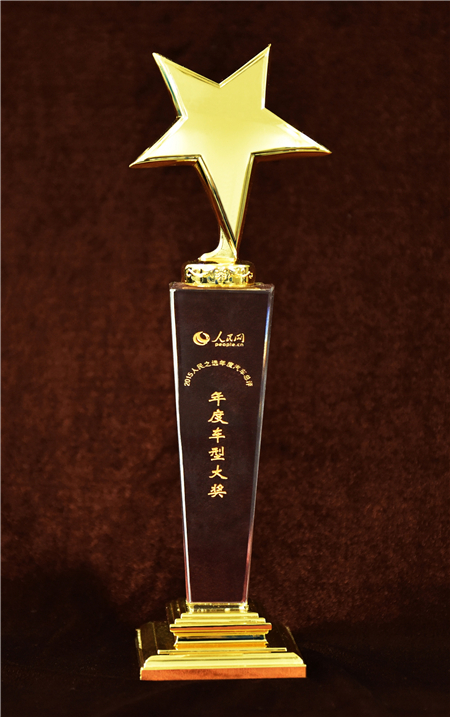 上汽大通2015年獲獎盤點：獲得“大閱兵”軍方肯定 ，榮膺中央級媒體大獎