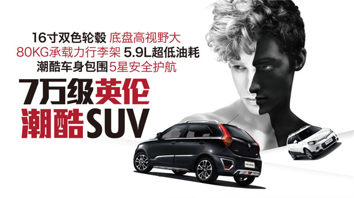 魅力綻放！上汽MG名爵“品牌年”廣州車展完美收官