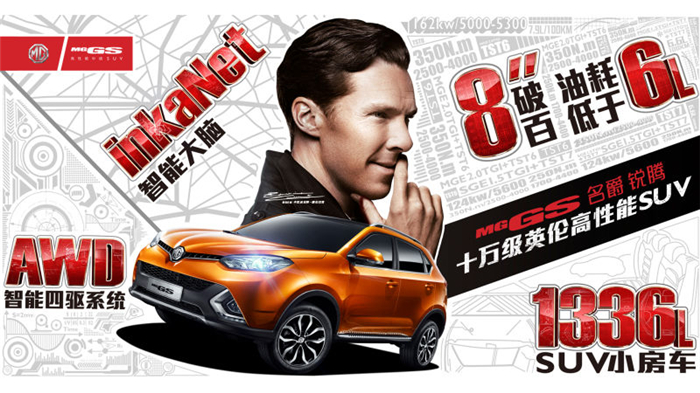 魅力綻放！上汽MG名爵“品牌年”廣州車展完美收官